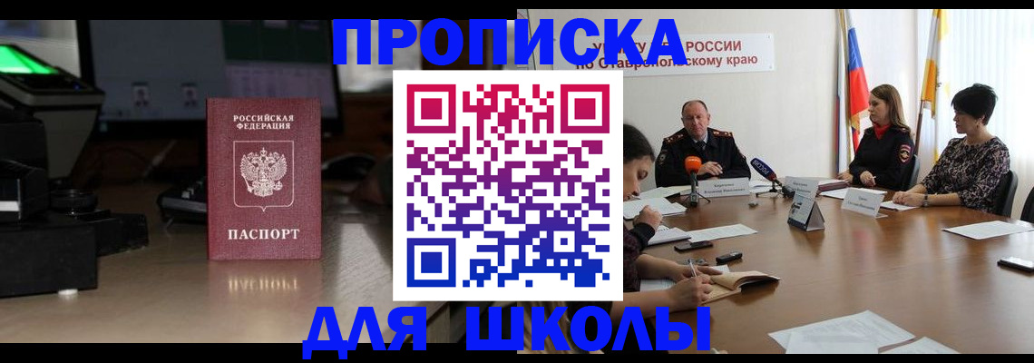 регистрация для дет. сада в Заречном